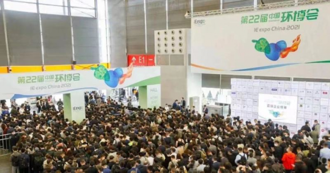 ultime notizie della società circa Shanghai RUDI Participated nell'EXPO 2021 1 dello IE